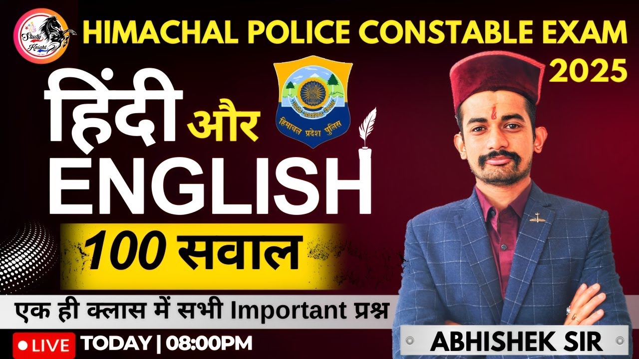 HPPSC HIGH LEVEL MCQS  ENGLISH HINDI FOR HP POLICE EXAM 2025 ||
