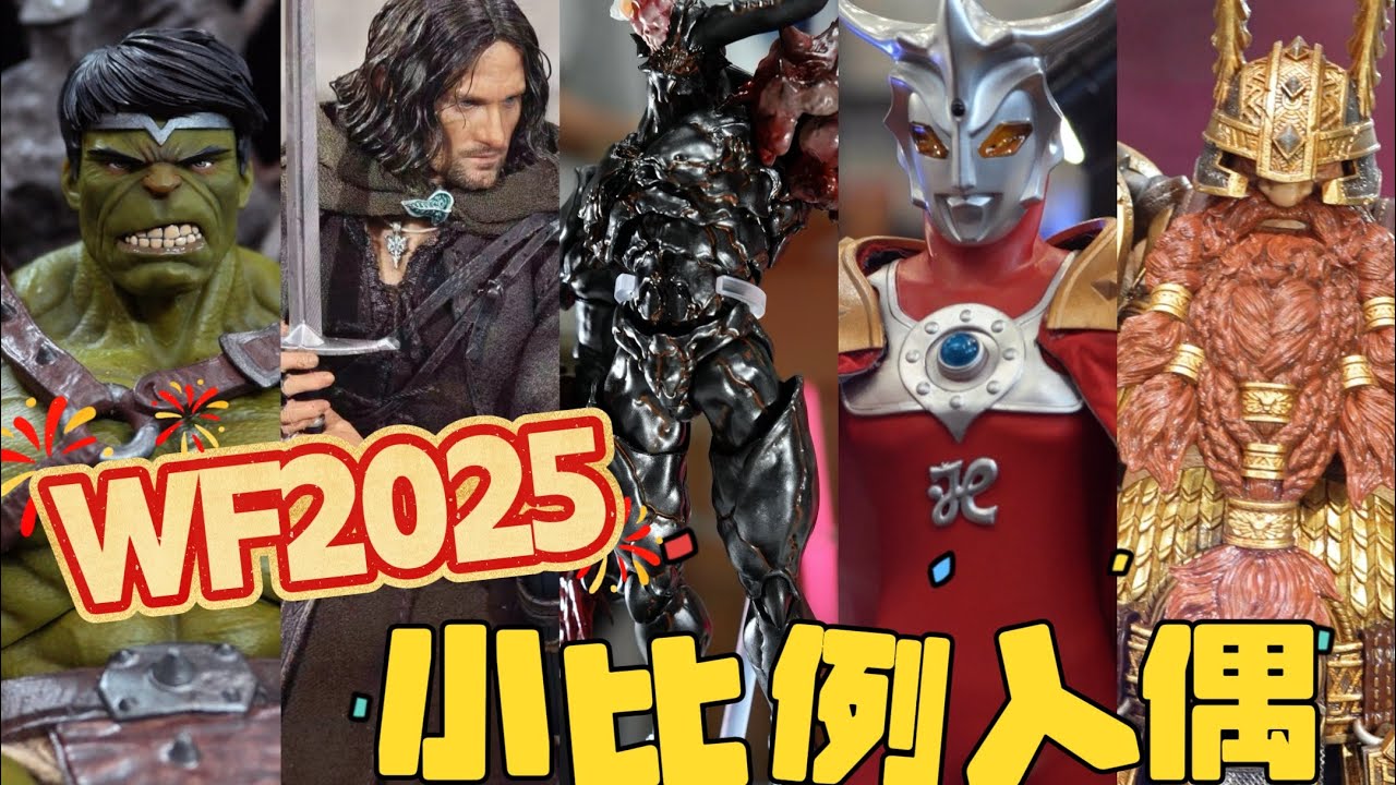 HOWSSTUDIO - [Dragon Girl] Loong Girl Millennium - YouTube
