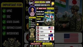 xercise Dharma Guardian #civilservices  #defence #militaryexercise #dharmaguardian #india #japan