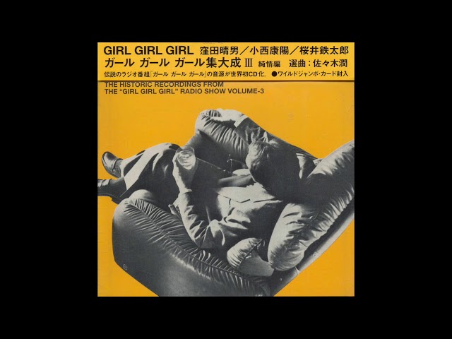 アート・デザイン・音楽 Girls on Film vol.3 sddefault.jpg