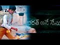 Bharat ane nenu  short film  durgamahal fight scenes  md feroz parvez