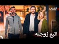 من شيم رائحة الغيرة مسلسل الغراب