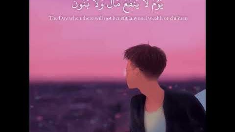 رَبِّ هَبْ لِي حُكْمًا وَأَلْحِقْنِي بِالصَّالِحِينَ 😍 القرآن الكريم 💥 القارئ إسلام صبحي 💥