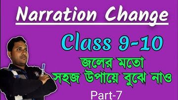 Narration Change | Easy Method With Formula and Chart | Understand Narration Change Easily