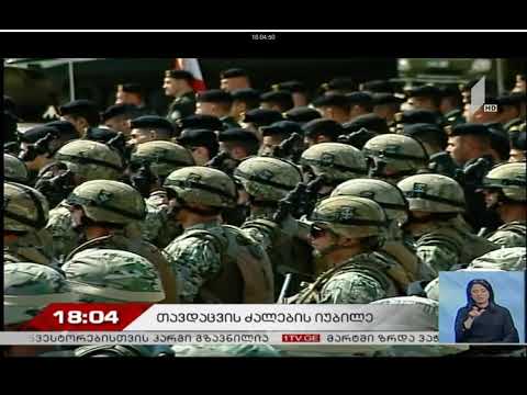 1 არხი 18:03 ლიკა ალელიშვილის ჩართვა