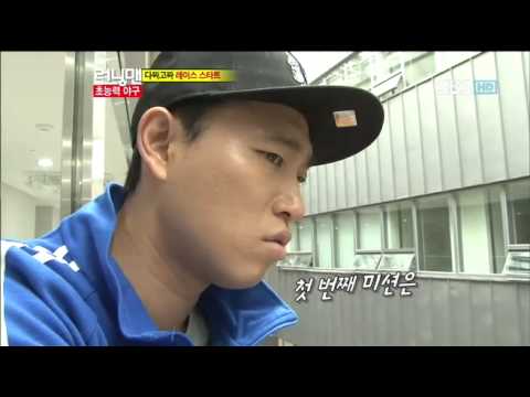 (추신수,류현진)런닝맨#2