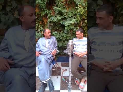 صعيدي يسخر من فرح ابن اخوه صعيدى صعيدي ضحك كوميديا