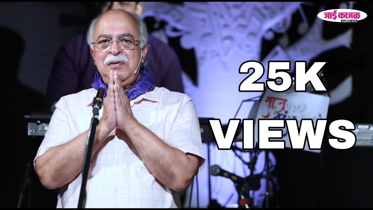 साज़ तरंग : भाग ३० - माऊथ ऑर्गन विशेष भाग