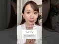 顔を短くすることは整形しかありませんか？解決する方法はありますか？#shorts #顔の長さを短く　#美顔デザイン