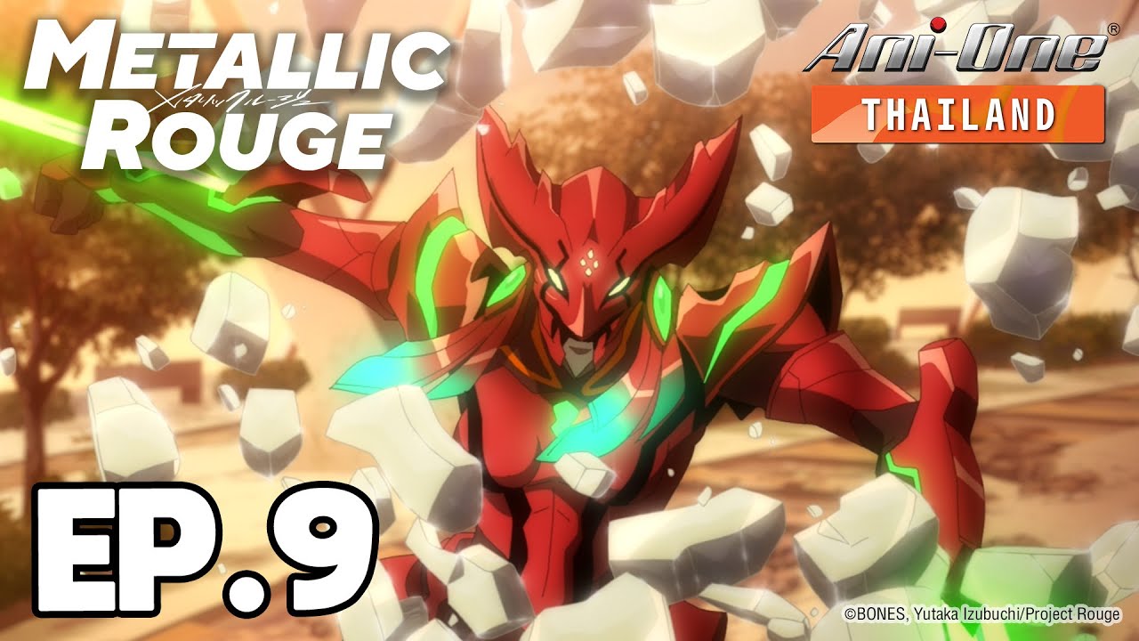 Metallic Rouge ตอนที่ 9 [ซับไทย]【Ani-One Thailand】