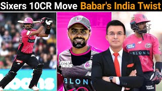 ​Babar Azam Back In BBL For 10CR But Will He Play In India? 