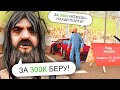 СБИВАЮ ЦЕНЫ НА АВТОБАЗАРЕ В GTA SAMP