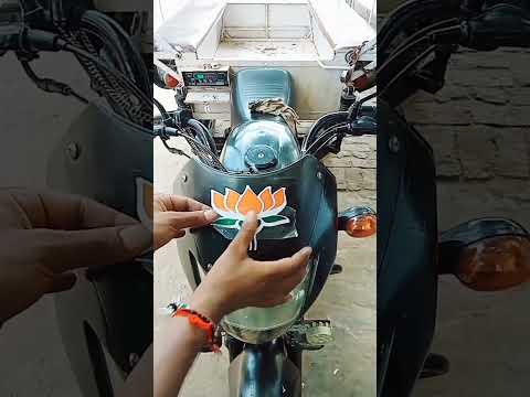 How to install B.J.P lotus chin in Bike कमल का फूल #shorts#india#modified #bikelover#lotus#bike#sk