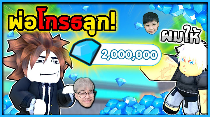 แกล้งโกรธลูก แต่ลูกมีเพชร 2 ล้าน ! | สกิบิดี้กับลูกชาย Ep.25 Toilet Tower Defense