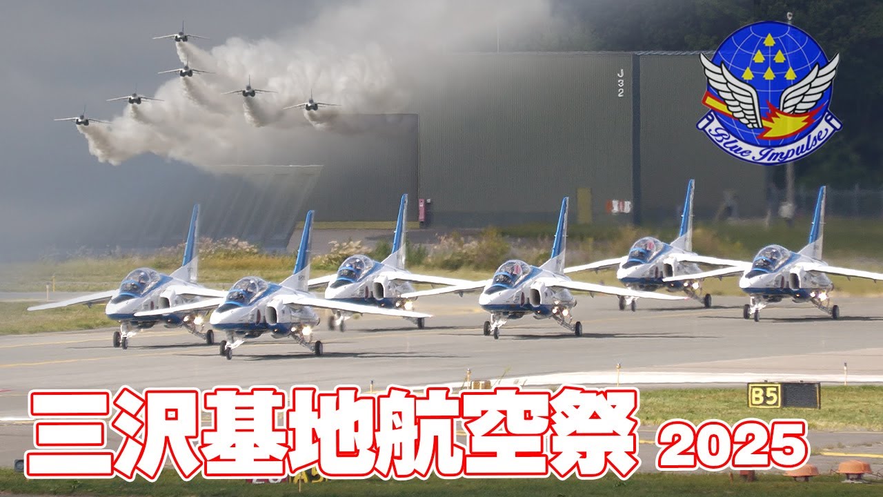 4K] 暴風の中のブルーインパルス！晴天1区分から曇天4区分へ！三沢基地