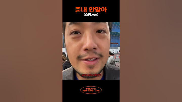 쇼핑에 미친자와 여행하면 생기는 일