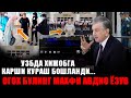 УЗБДА ЖИДДИЙ ХАБАР МАКТАБЛАРДА РУМОЛЛИЛАРГА КАРШИЛИК БОШЛАНДИ....