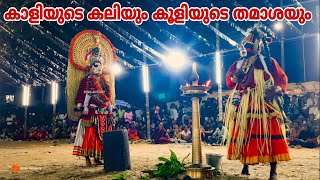 Mudiyettu Kaali Kooli Dharikan മടയററ കള കള ദരകൻ