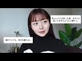 【🩰私に恋愛を教えて】好きって何?20代後半になって分からなくなった.