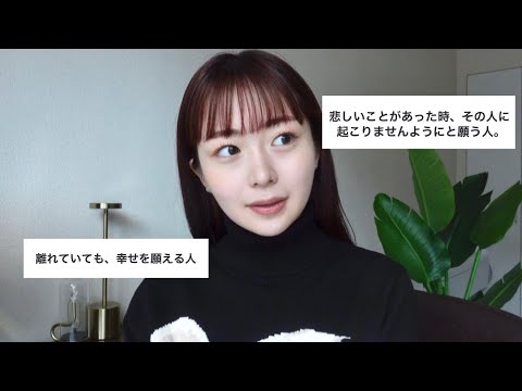 aさん. - YouTube