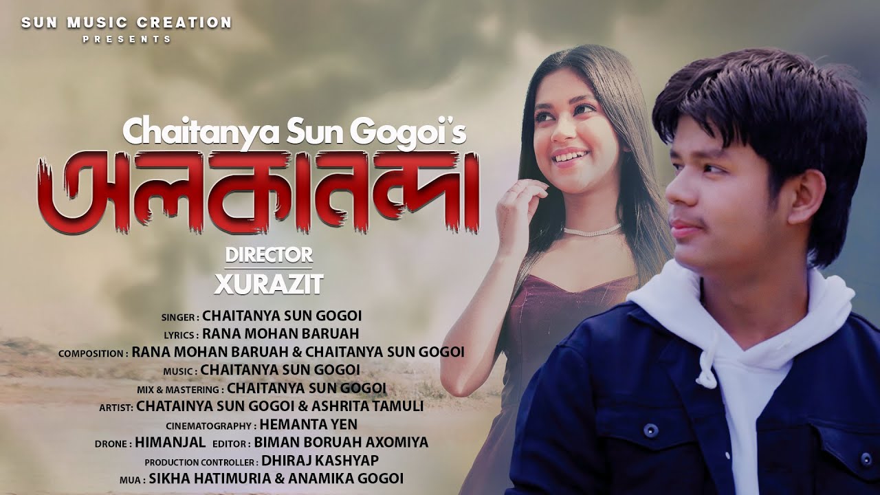 ALAKANANDA  Chaitanya Sun Gogoi  Ashrita Tamuli Assamese New Song