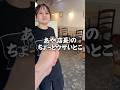 おそらくバイトが1人消えます(今までありがとう)