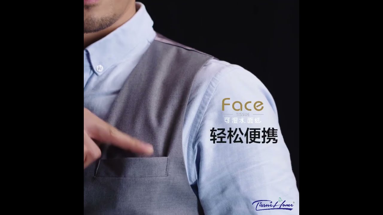 C&S Face Series - Pocket Tissue Black