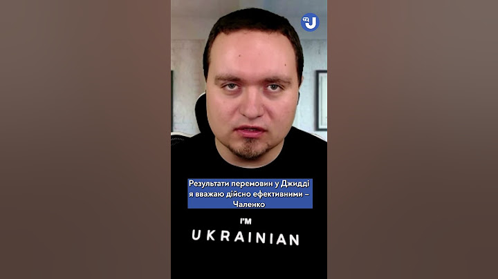 Переговори США–Україна: успіх чи дипломатична формальність?