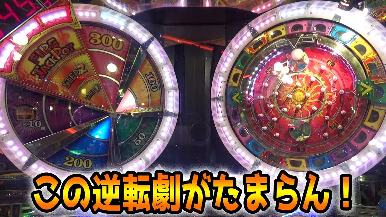 メダルゲーム　フォーチュントリニティ　メダル払い出し機構 maxresdefault.jpg