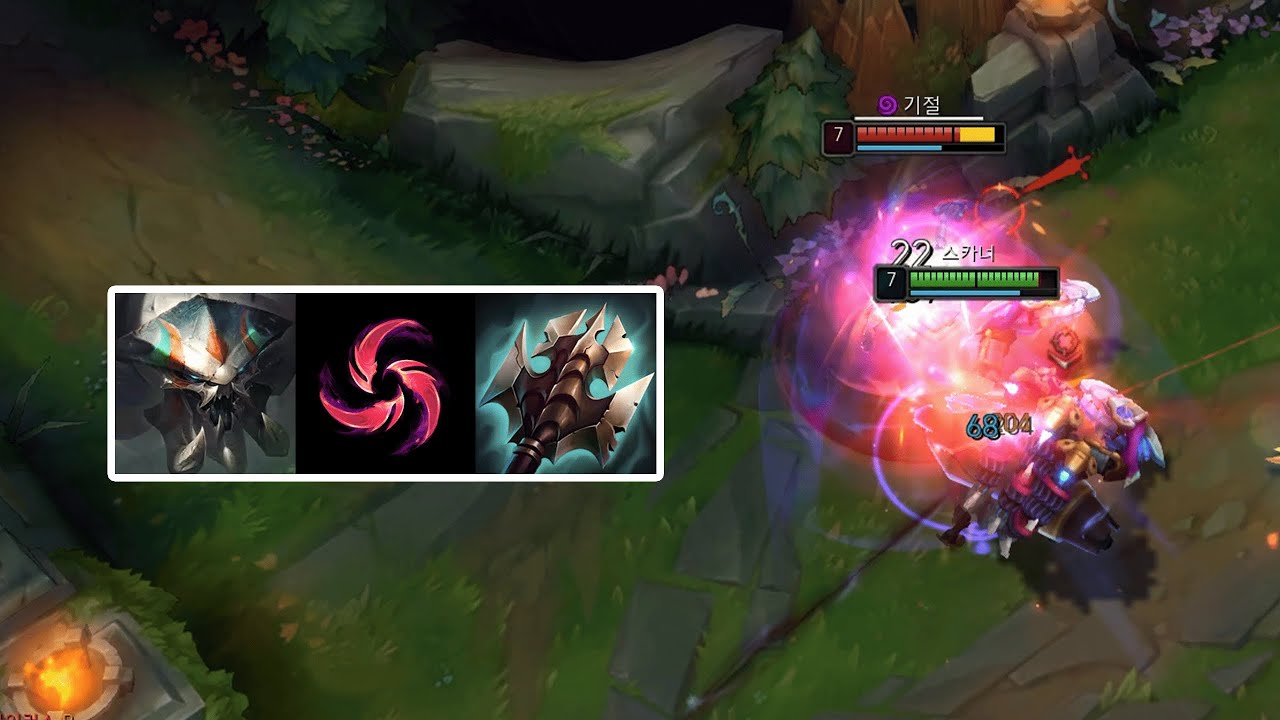 챌린저도 사용하는 칼날비 스카너