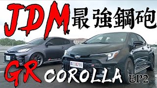 JDM最強鋼砲！Toyota GR Corolla 引擎、底盤、拉馬力 超深解！引擎跟 GR Yaris 差在哪？底盤與 Corolla Sport 一樣嗎？