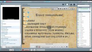 Обучение заработку в интернете. Реселлинг. Партнерский маркетинг. Арбитраж трафика.