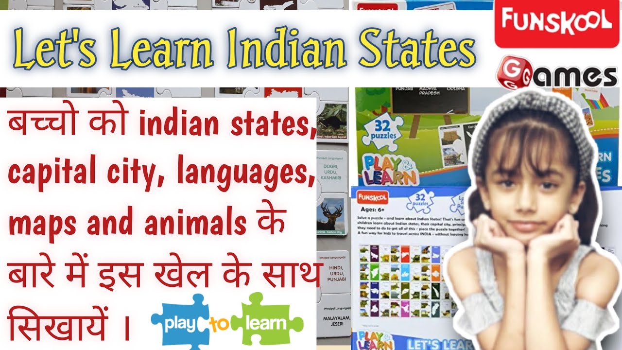 Let s Learn Indian States Puzzle Puzzles For Kids Game Of States Funskool Official YouTube