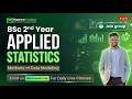 Methods of Data Modelling Explained in Nepali | BSc 2nd Year Applied Statistics