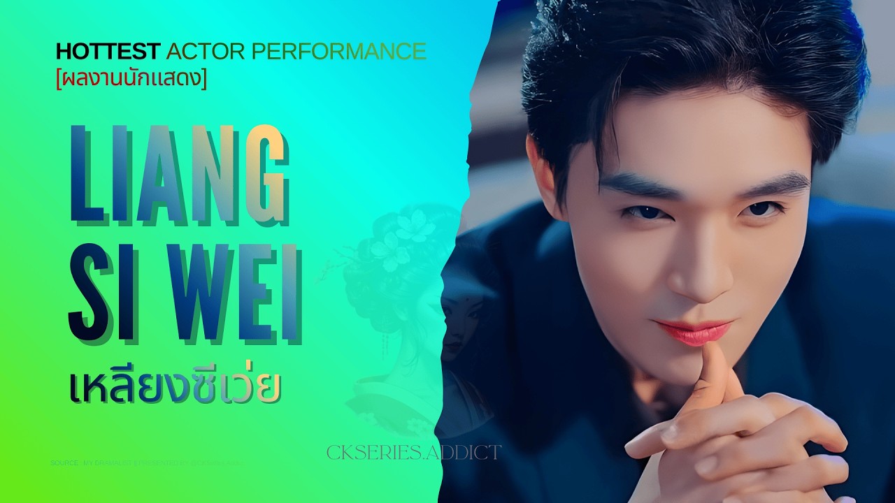 🐦‍🔥 PLAYLIST2025!! Liang Si Wei | Drama Series #highlights #liangsiwei ...