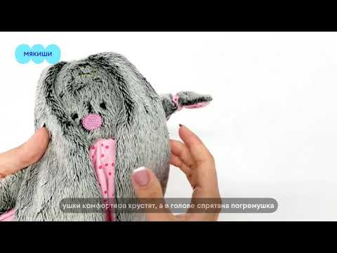 Комфортер Плюш коричневый Мякиши