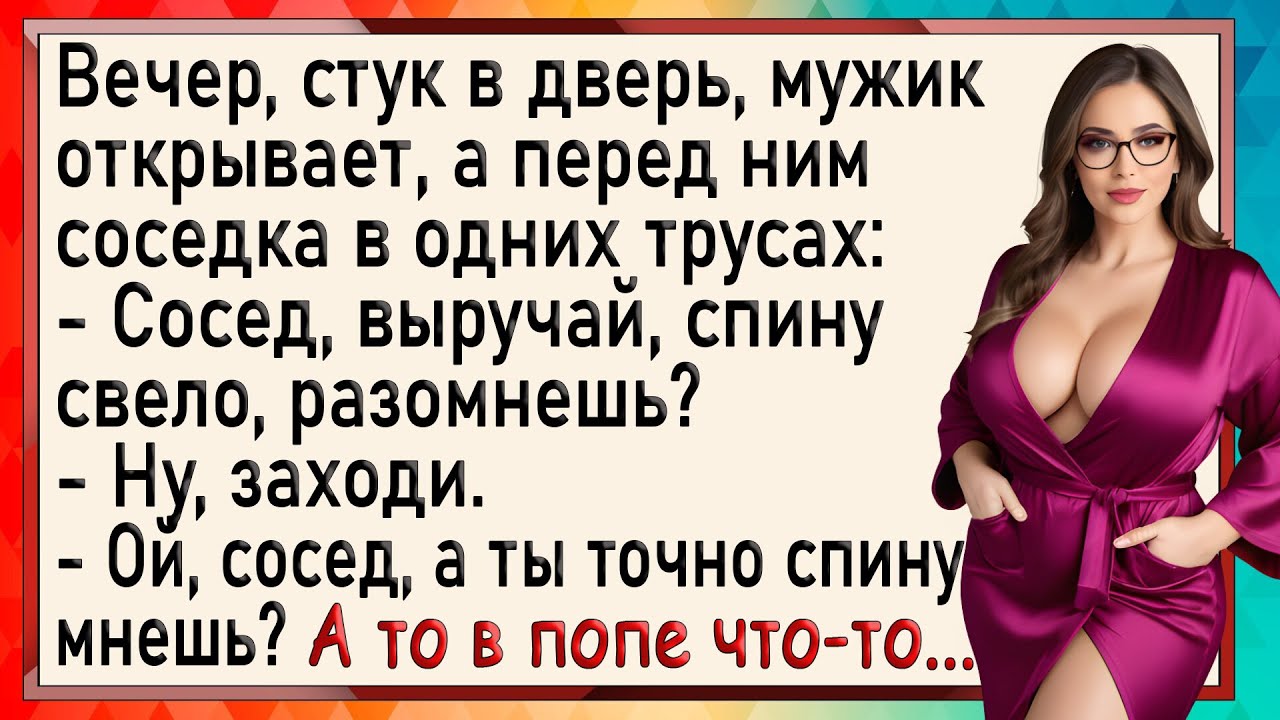 Парниша не знал насколько голодна его зрелая соседка Парниша не знал насколько голодна его зрелая соседка