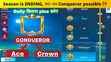 Only 14 days left 😱 | Ace या Crown से CONQUEROR जाने के लिए daily कितना plus करे? | C3S9 Solo Pubg