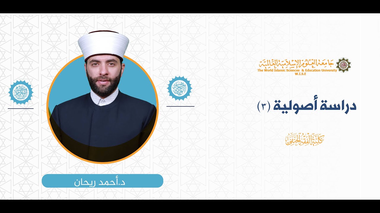 المحاضرة (5) ج (3) بيان التغيير - YouTube