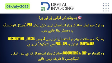 FBR Digital Invoicing | FAQ | Latest Updates | Clarifications