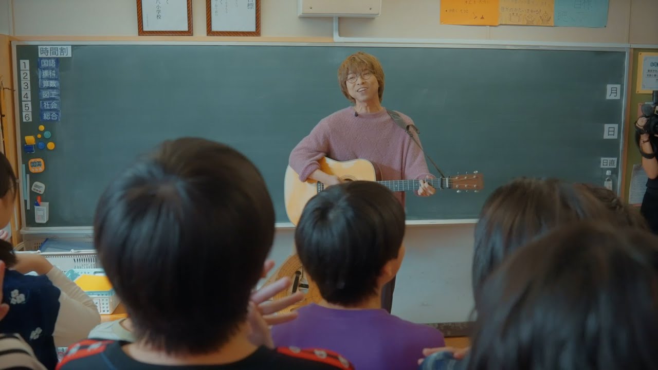 wacci「どんな小さな」“橋口洋平 with 放課後カルテ” スペシャル