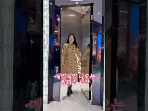 3월에는 매일매일하루도 빠짐없이 ✨원피스 신상✨이 나와요 💕오늘은 어떤 원피스일지 기대해도 좋아요 👗또는 조금 더 짧게👇3월 내내 매일 신상 원피스 오픈 하루 하나, 설렘하나