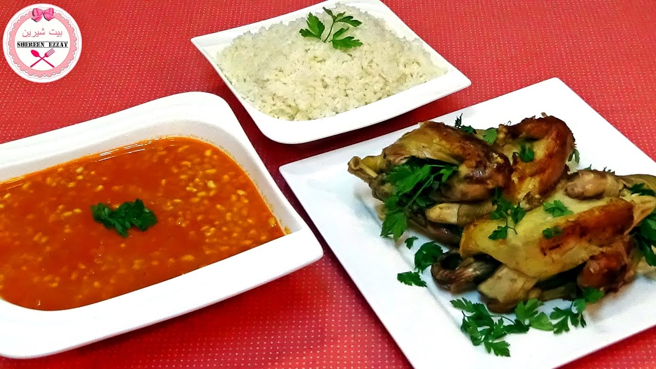 غدانا النهاردة (10) لوبيا ورز وفراخ محمرة