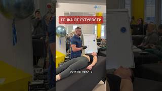 Сутулитесь? Возможно, причина не только в привычке держать спину