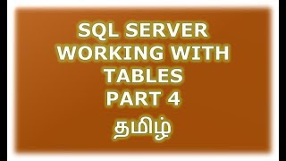 Create, alter, drop, delete table in SQL Server - Part 4 - Tamil