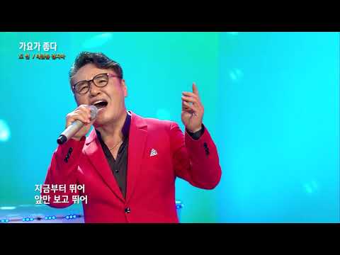 가수 도민 태클을 걸지마 가요가좋다 431회