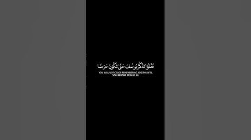 تراكب مجاني سورة يوسف [٨٤-٨٦]            Free Overlay Surah Yusuf [84-86] @QuranCadence