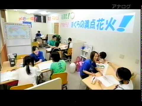 メモっ得.mp4