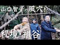 平家の哀話秘める「祖谷のかずら橋」　徳島・阿波編８