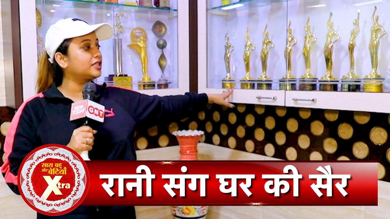 Bahoo Rani Exclusive Home Tour with Bhojpuri Queen Rani Chatterjee and Saas Bahu ...